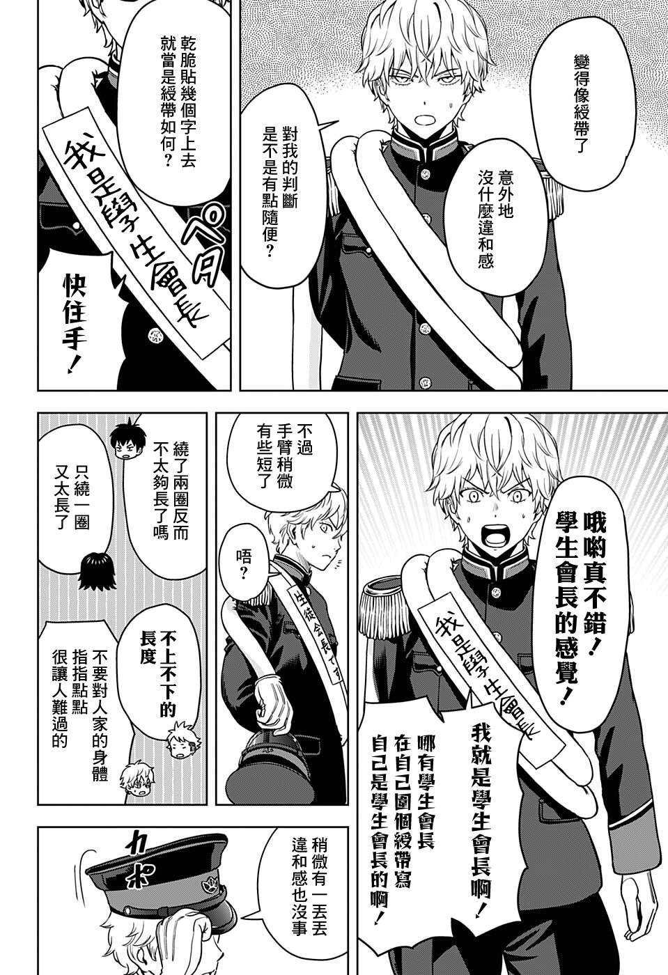 第65话