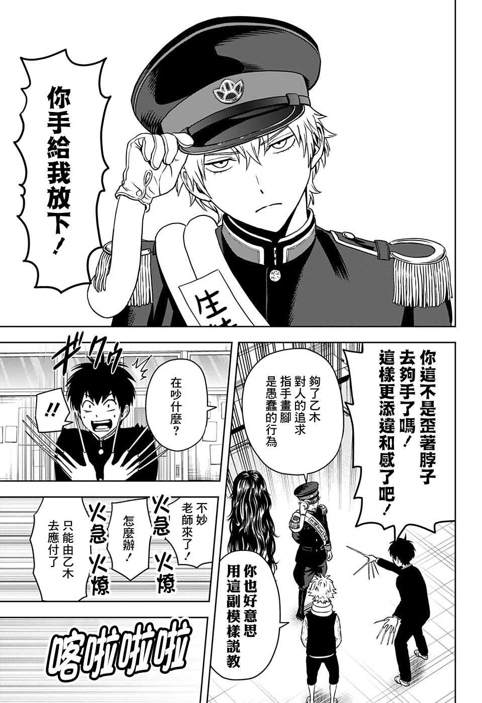 第65话