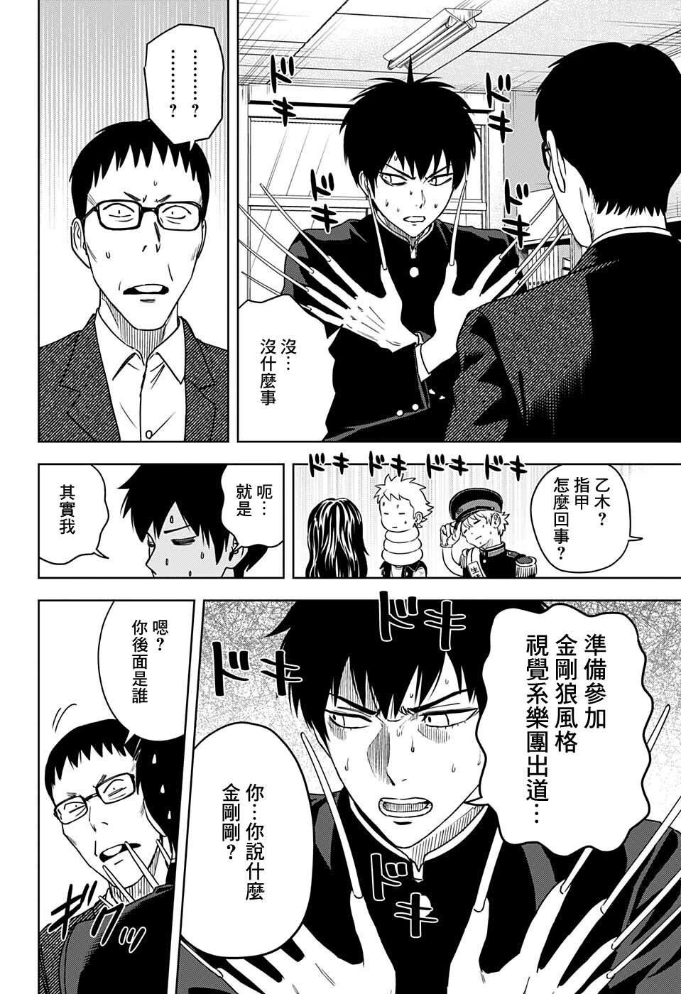 第65话