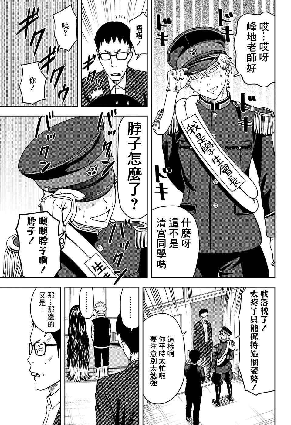 第65话