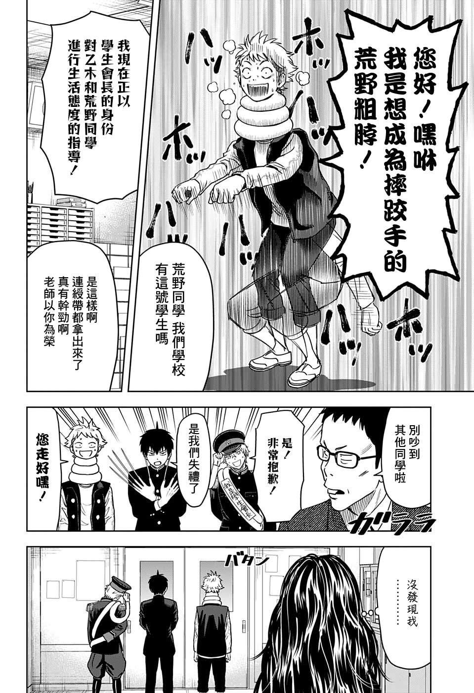 第65话