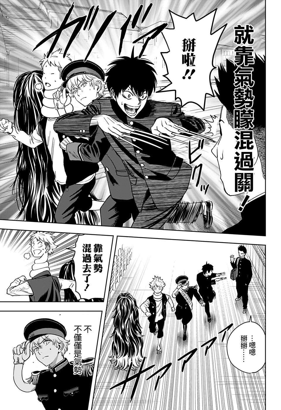 第66话