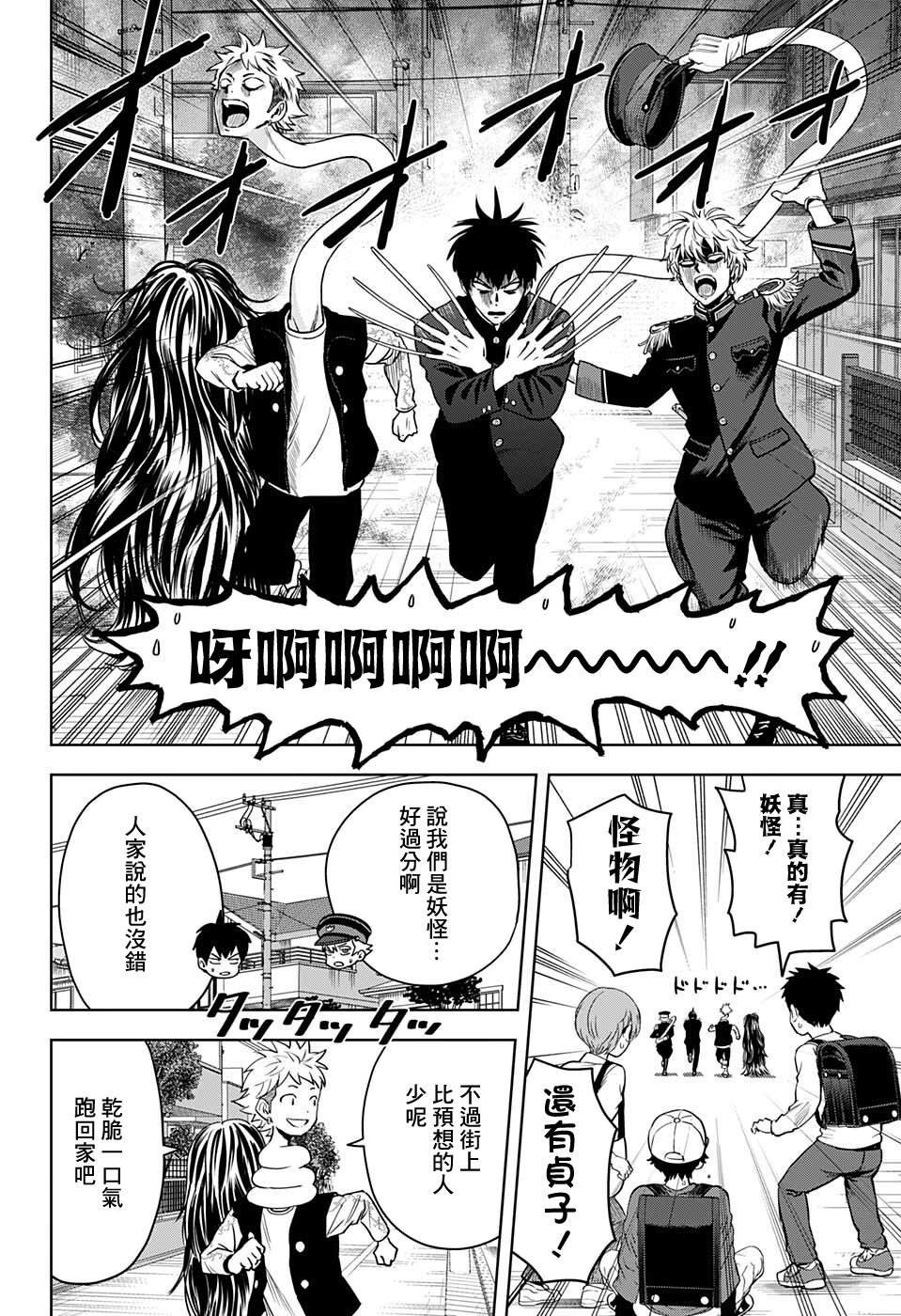 第66话