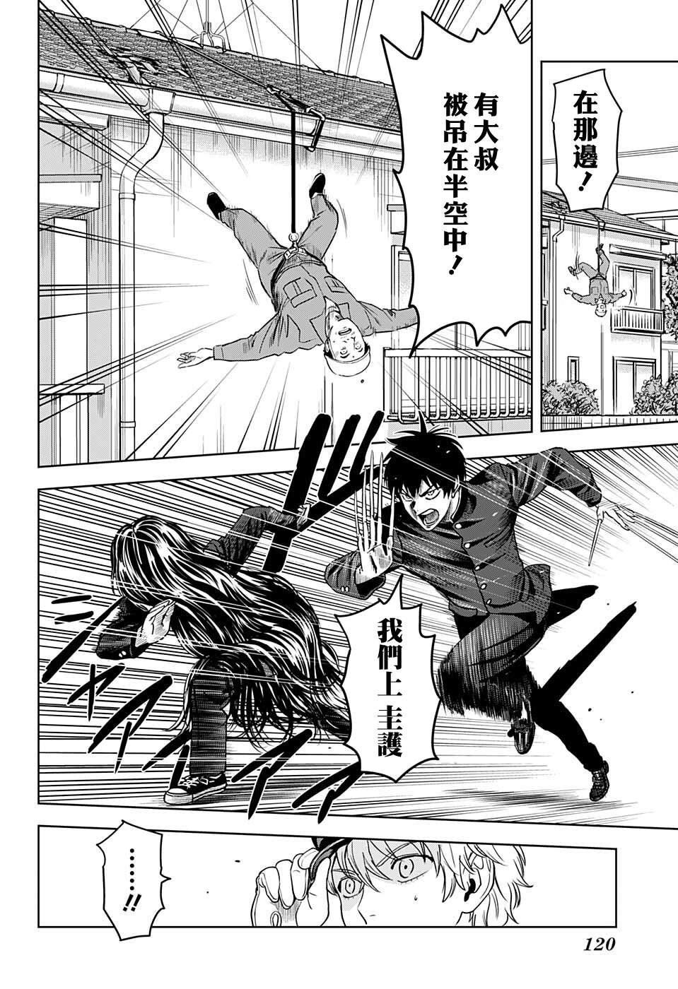 第66话