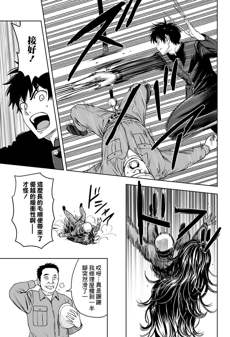 第66话