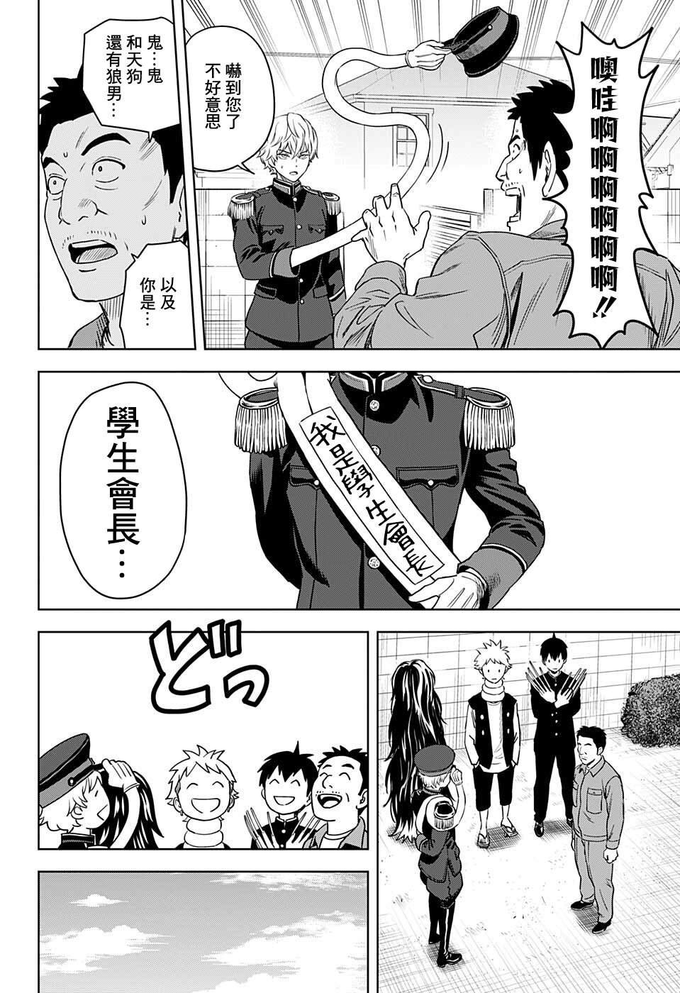 第66话
