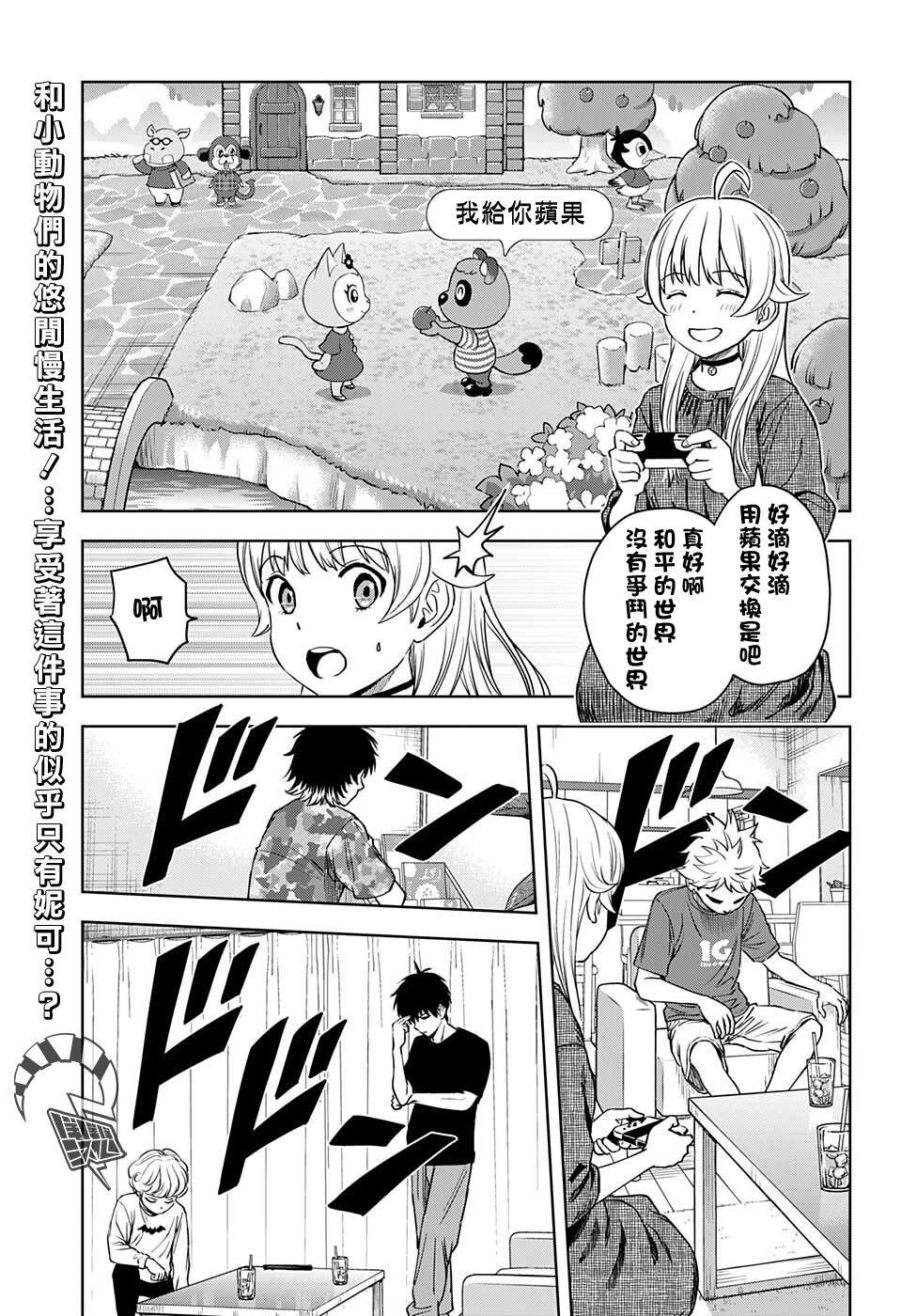 第68话