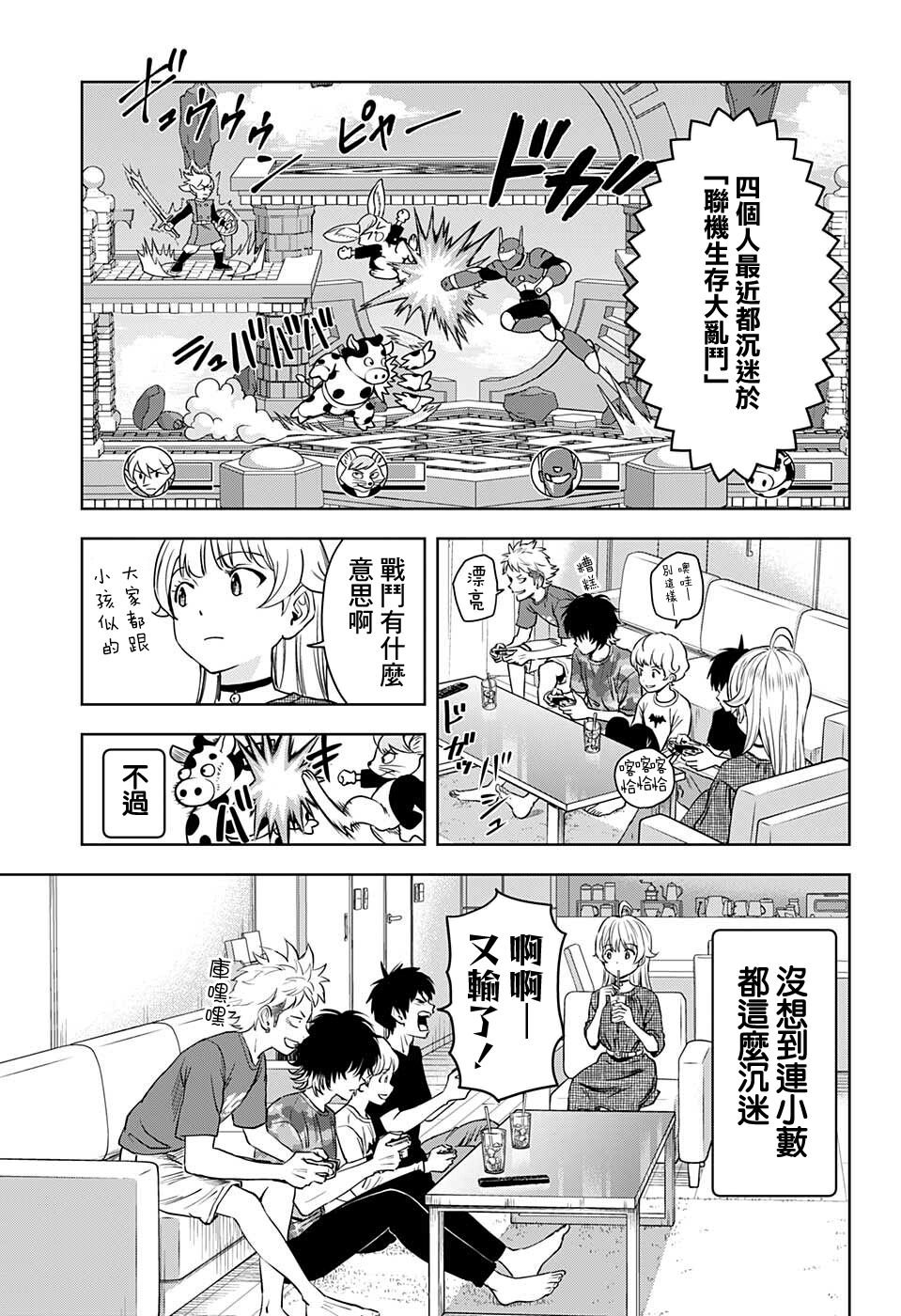 第68话