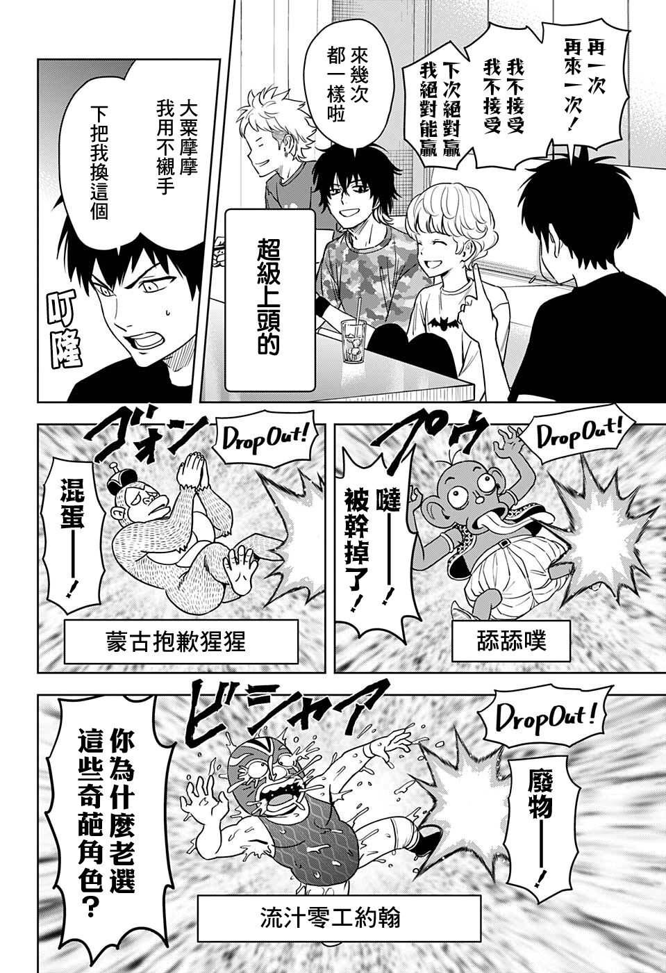 第68话