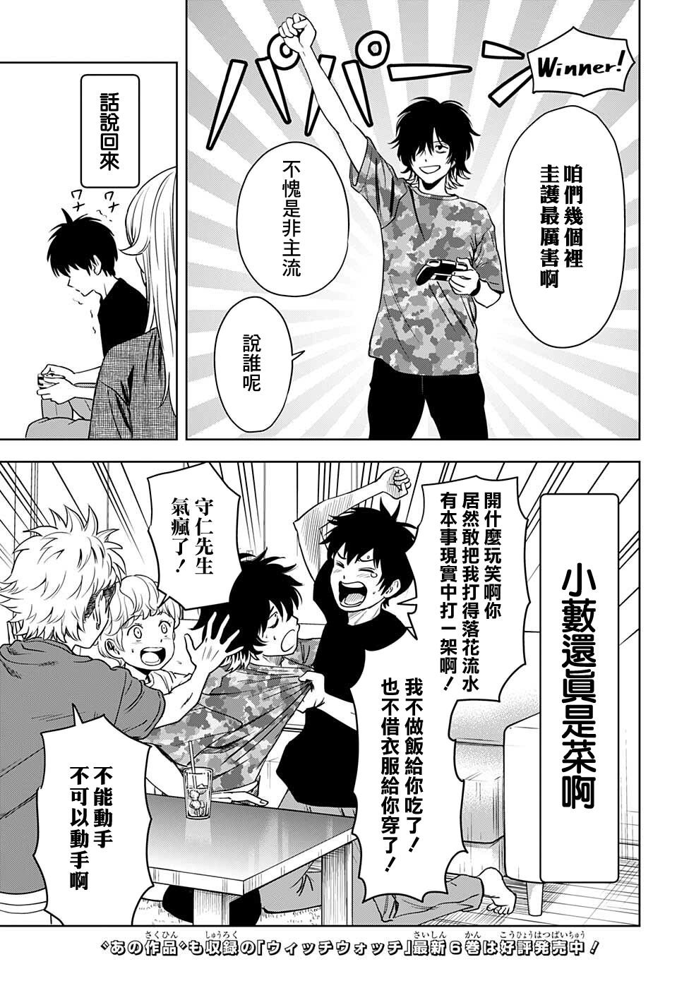 第68话