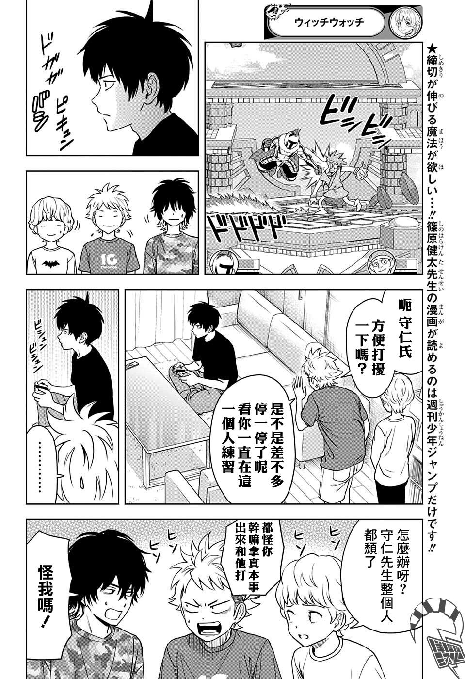 第68话