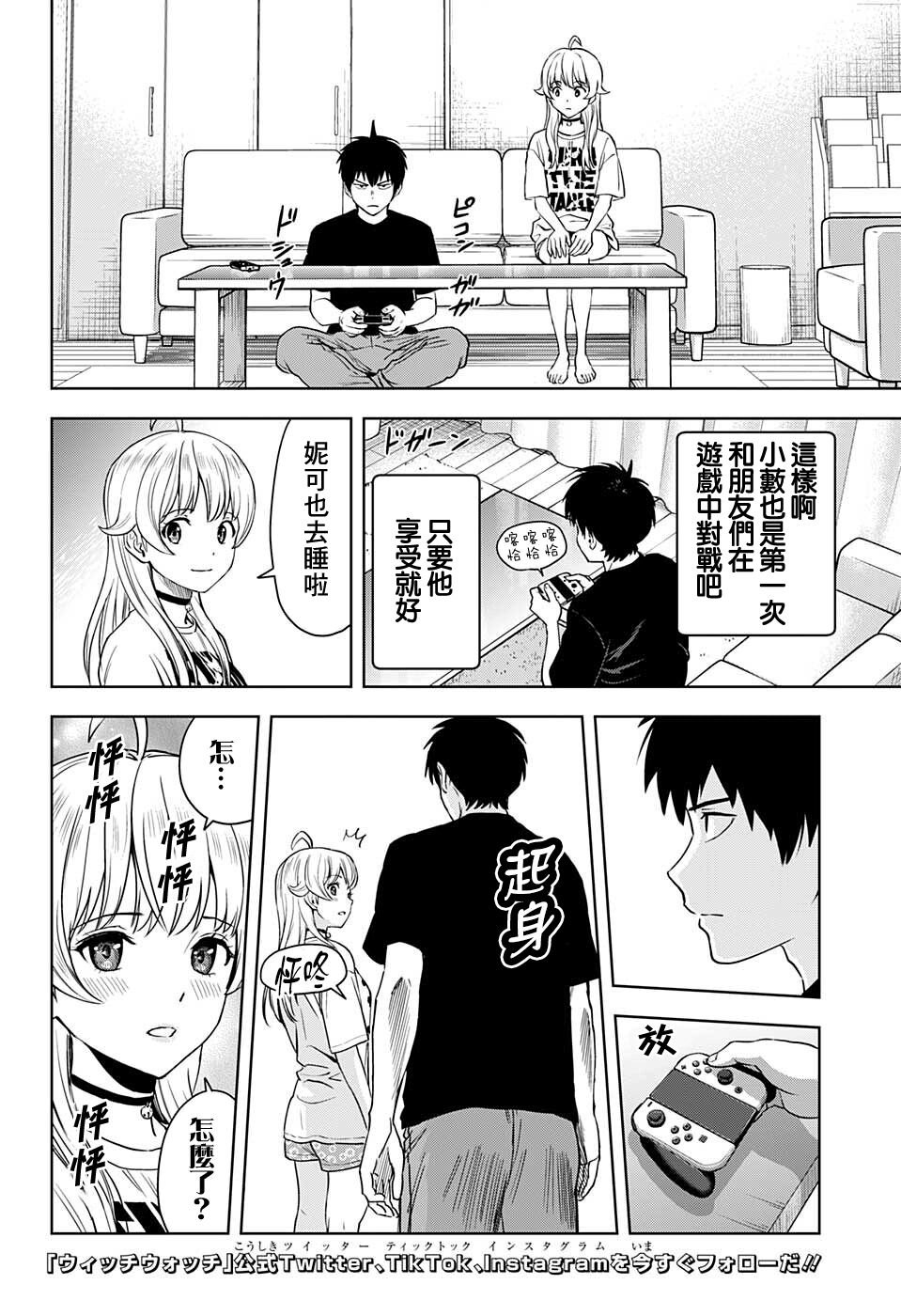 第68话