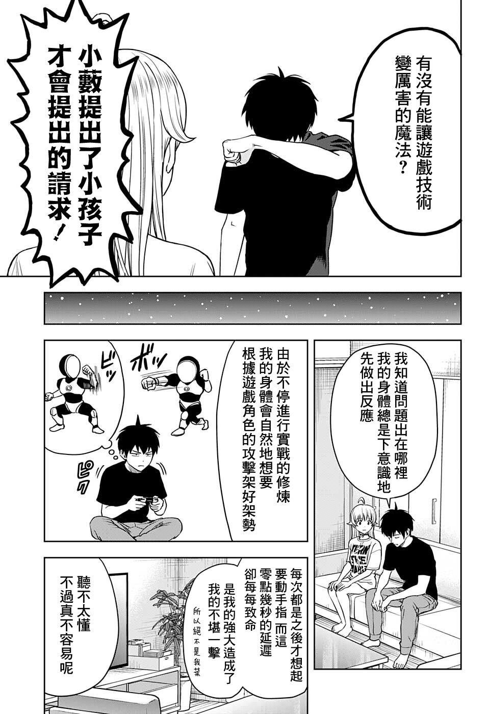 第68话