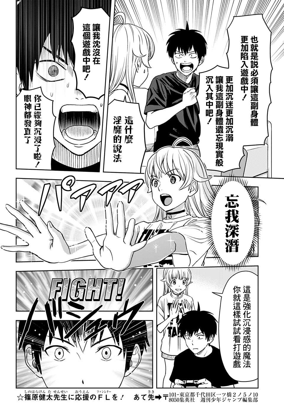 第68话