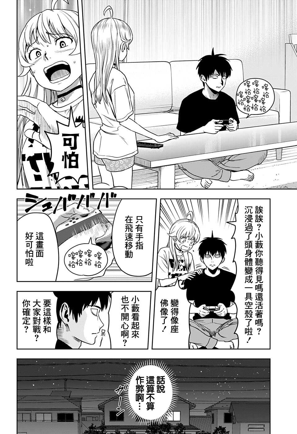 第68话
