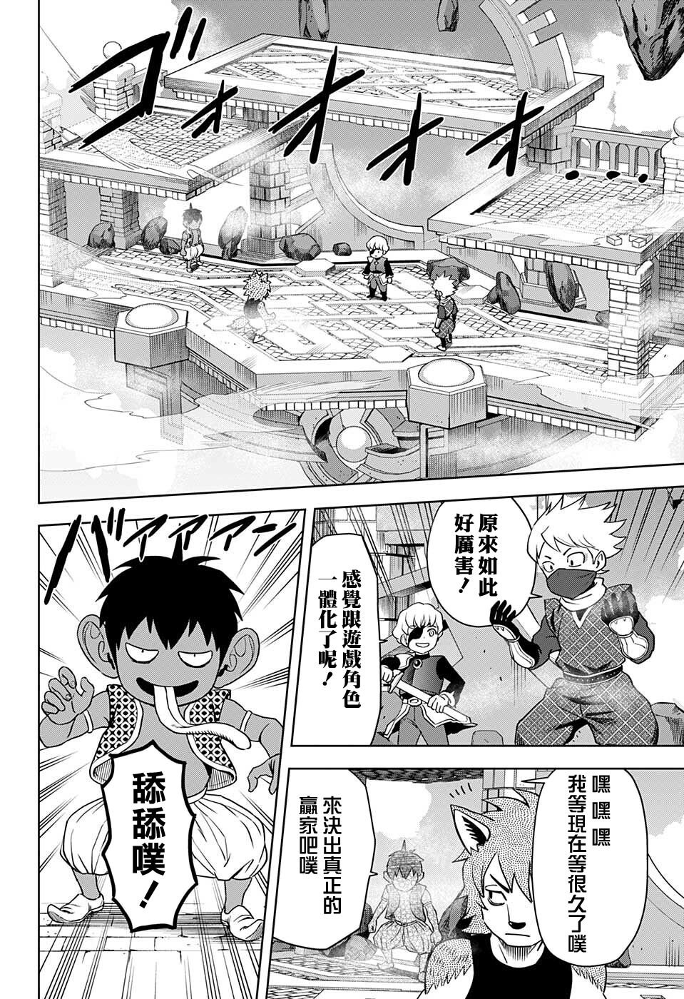 第68话