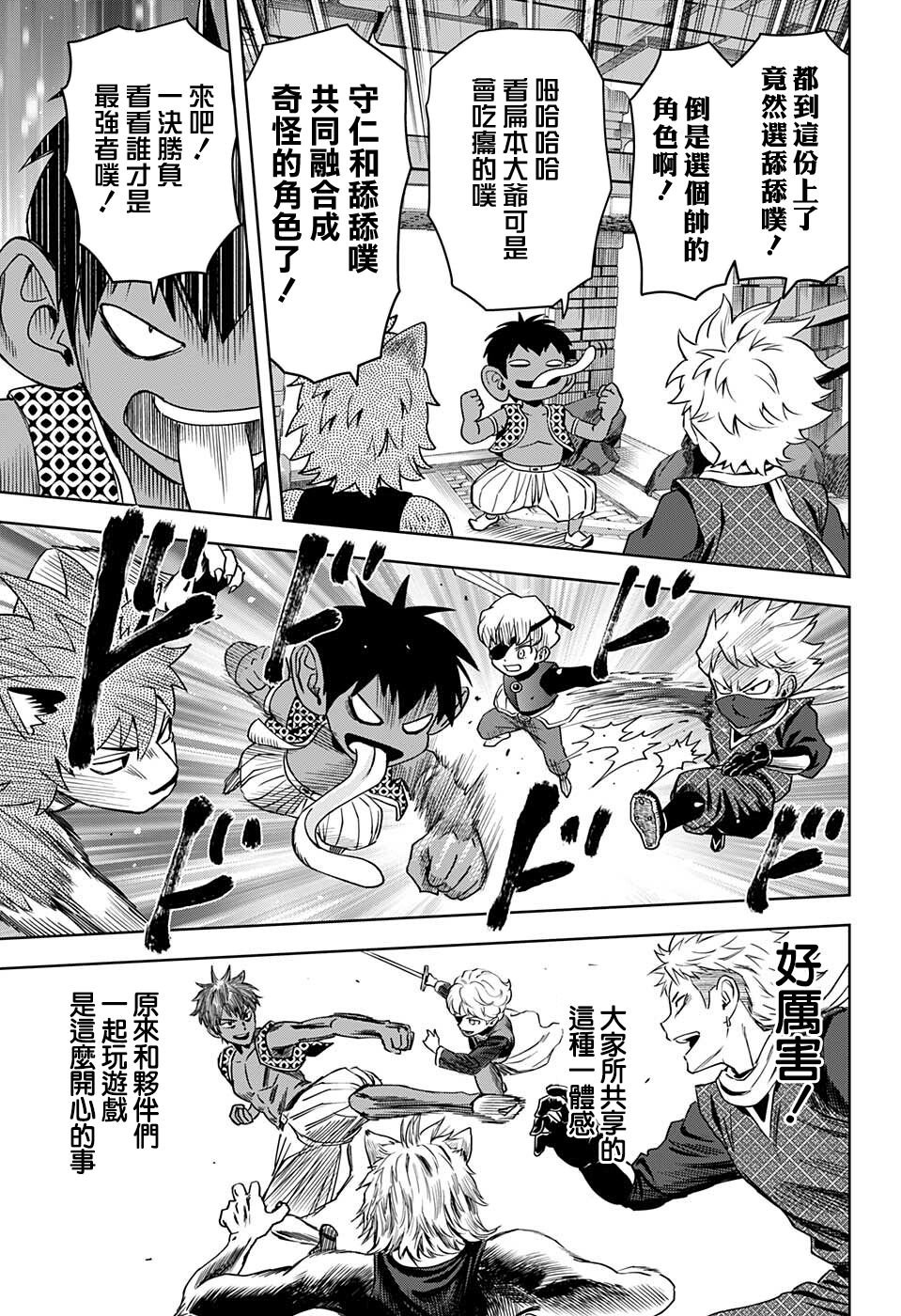 第68话