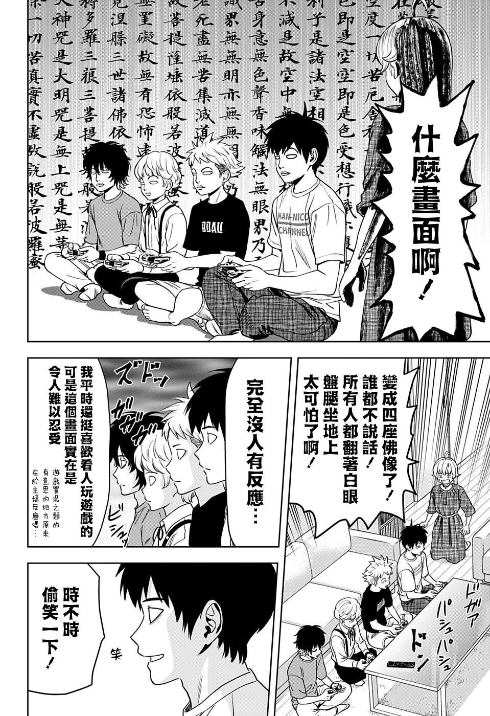 第68话