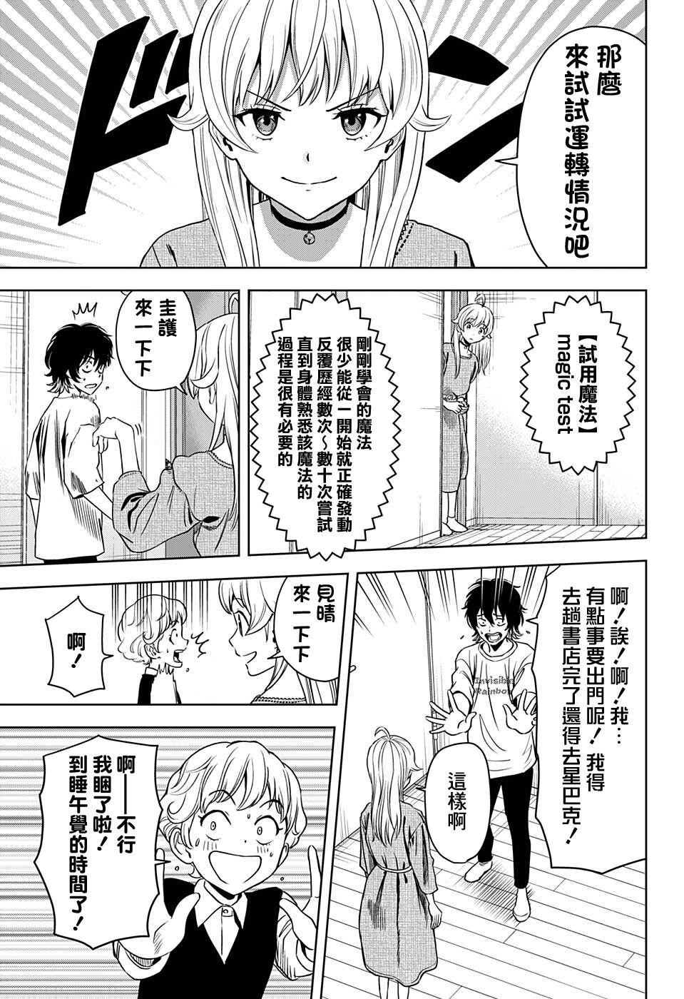 第69话