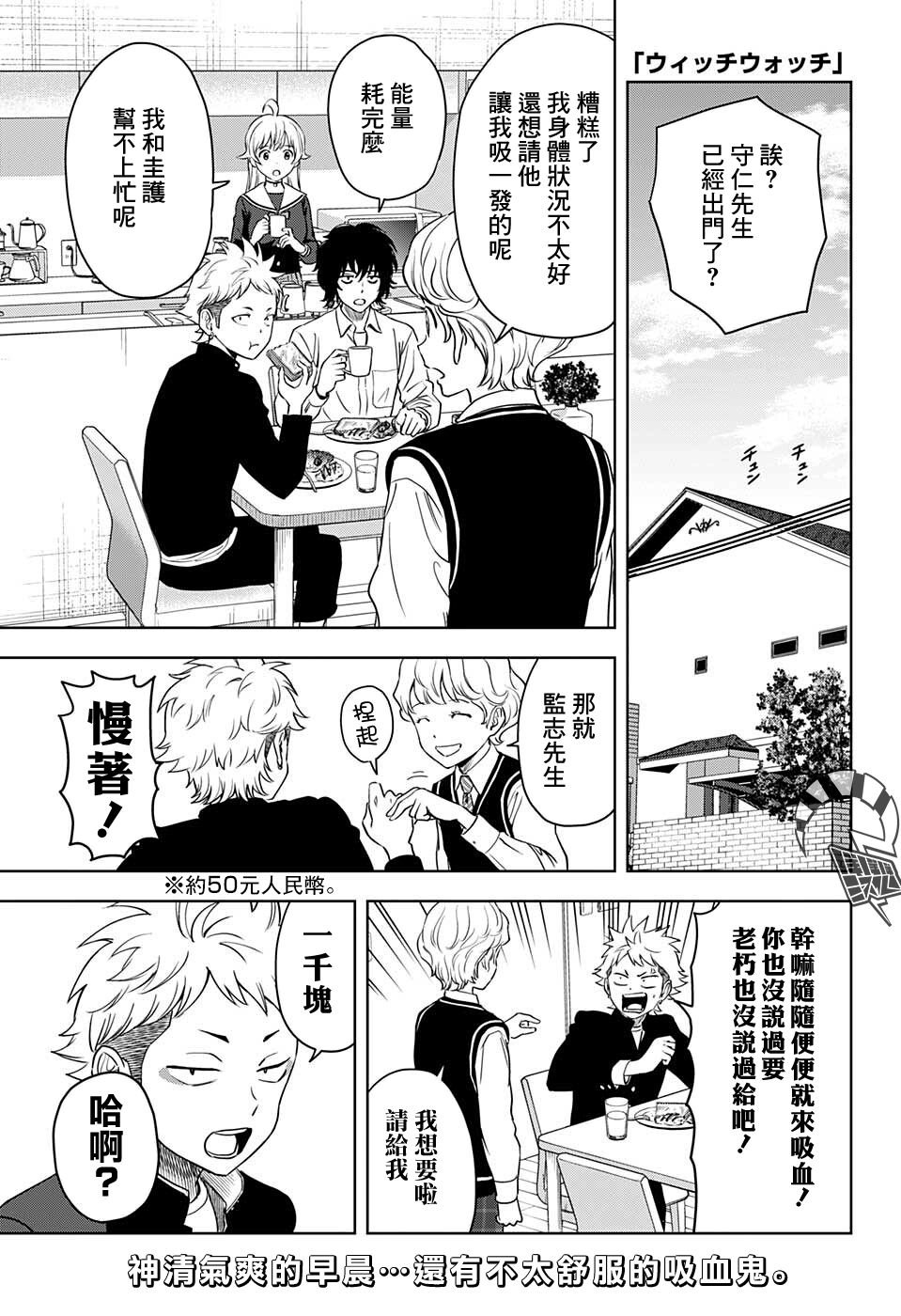 第70话