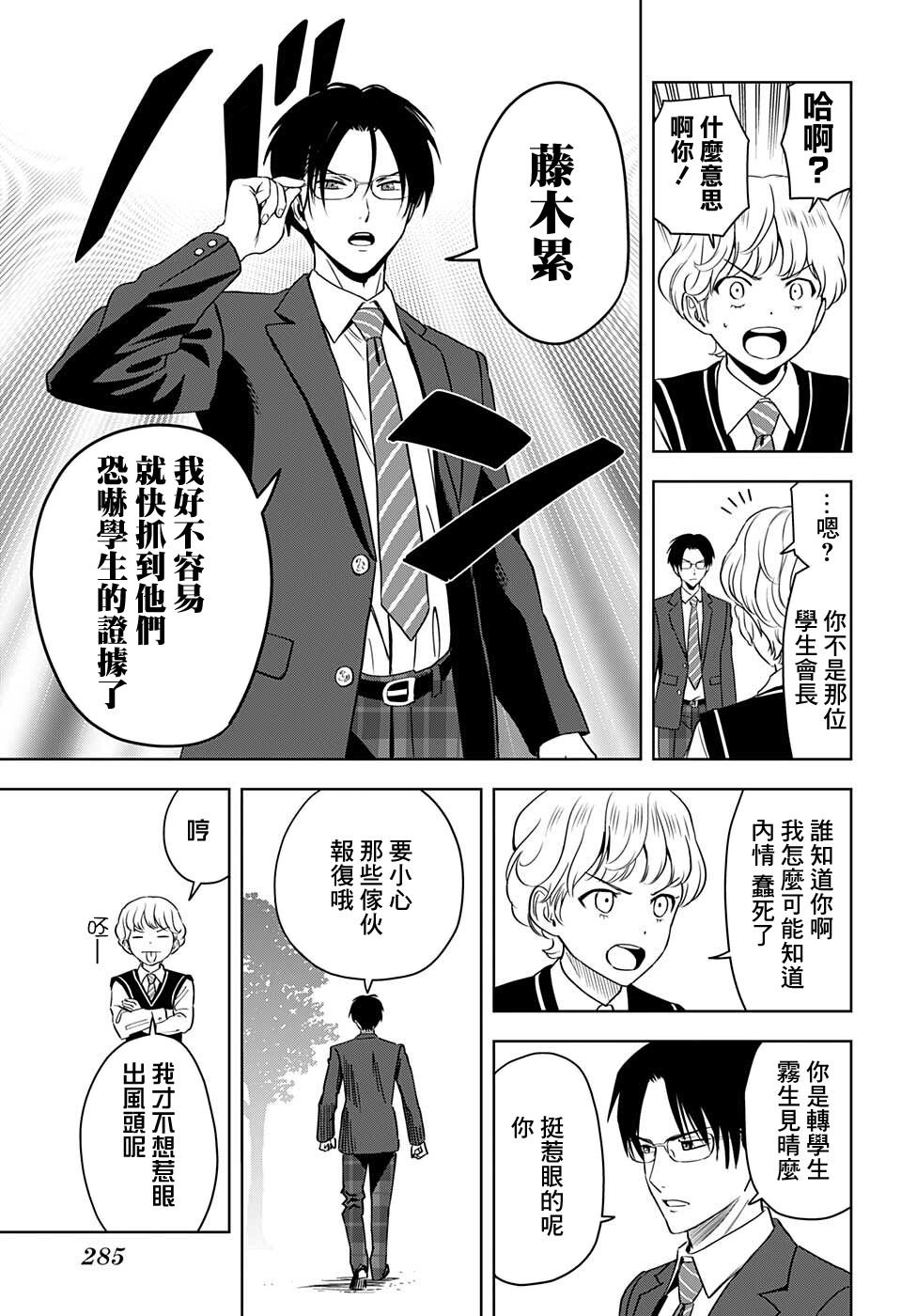 第70话