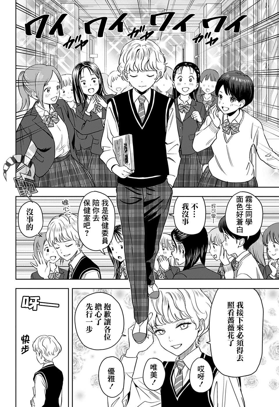 第70话