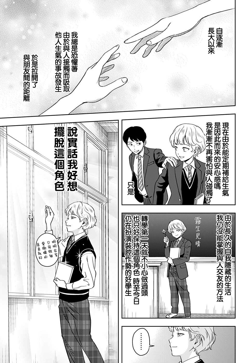 第70话