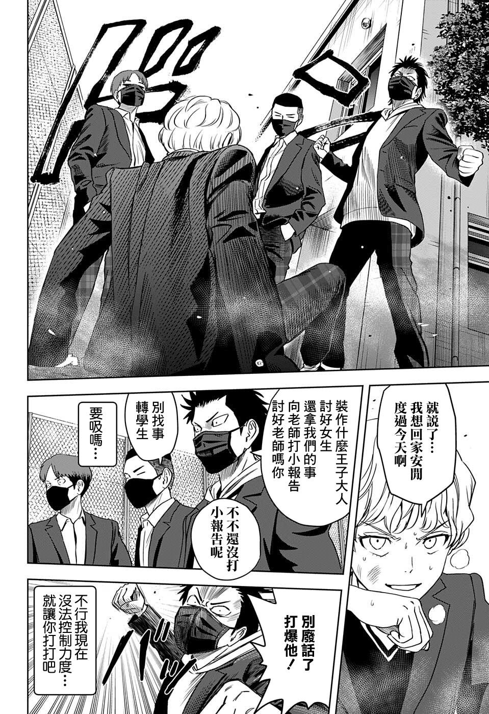 第70话