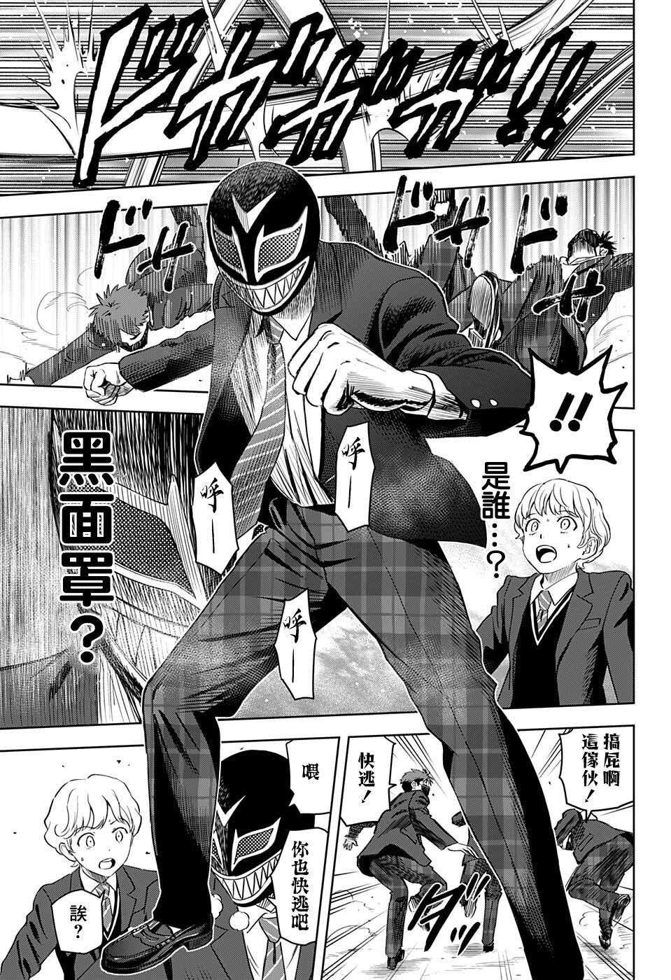 第70话