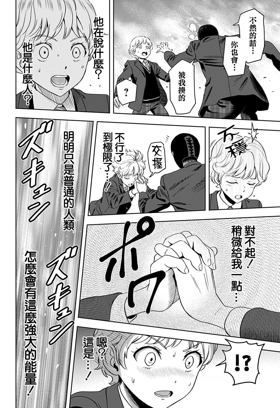 第70话