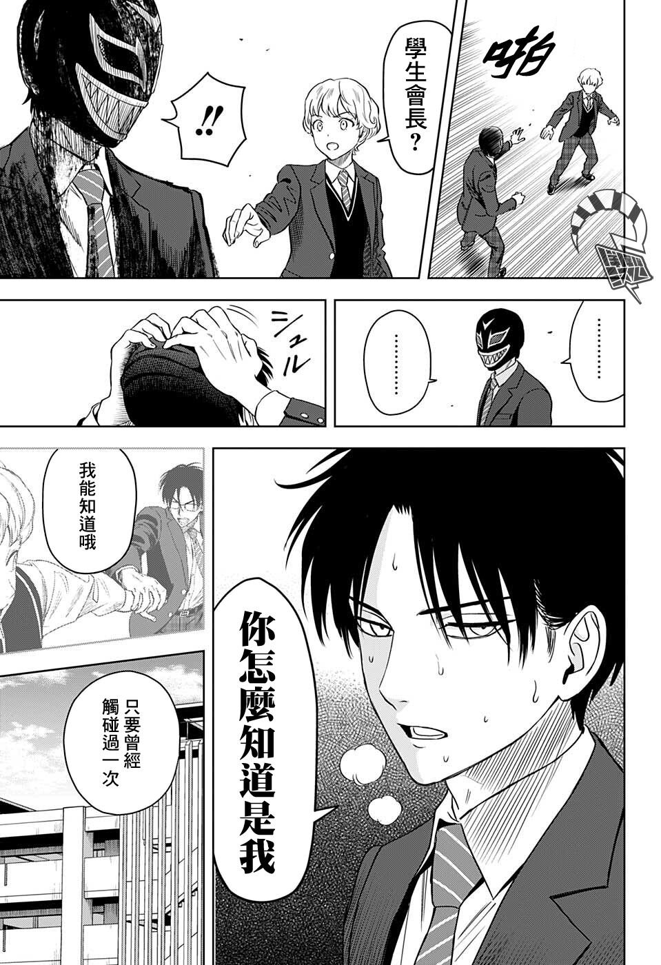 第70话