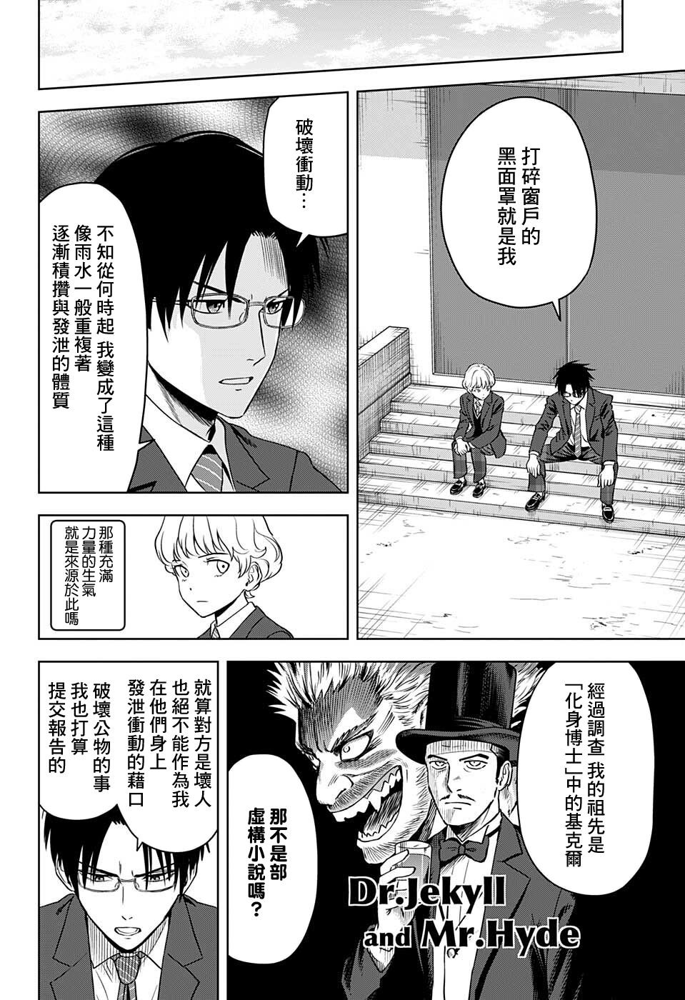 第70话