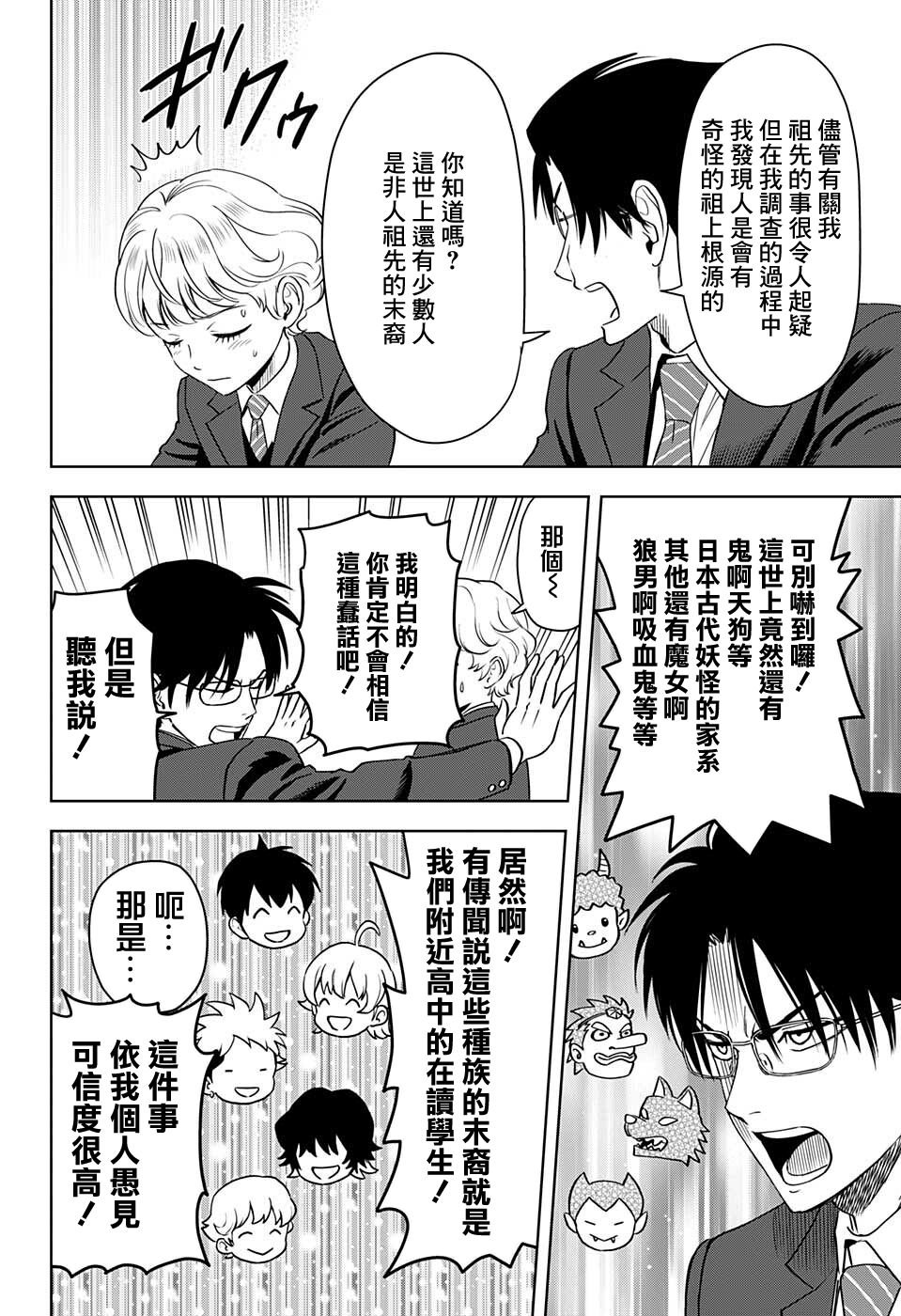 第70话
