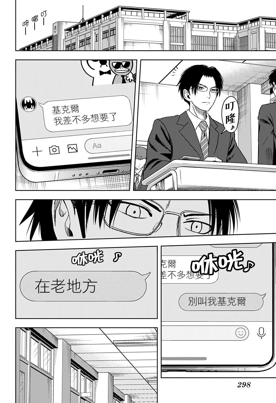第70话