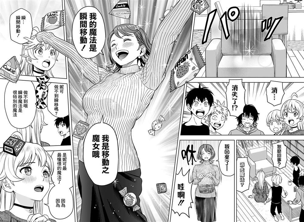 第72话