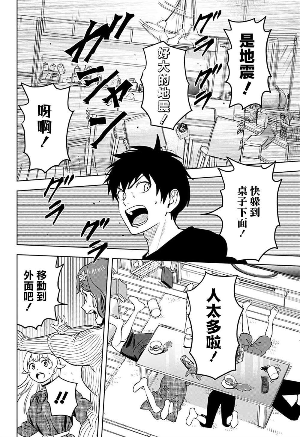 第72话