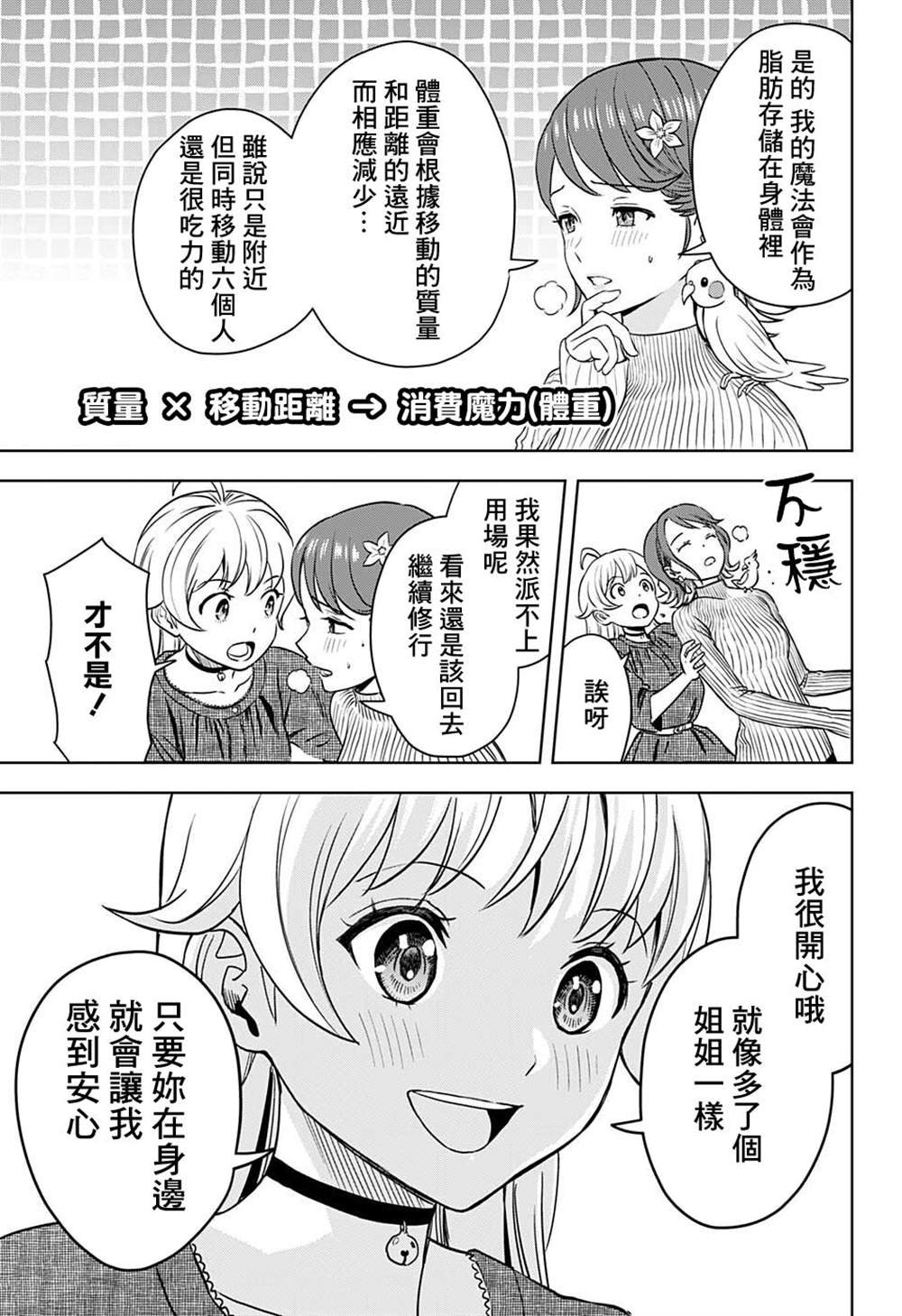 第72话