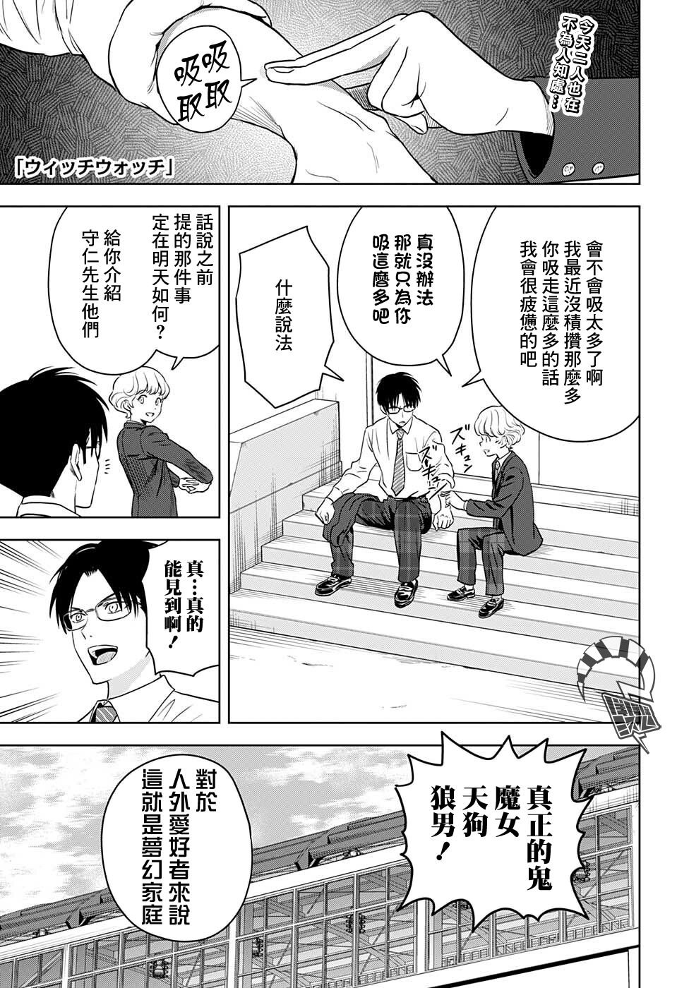 第74话