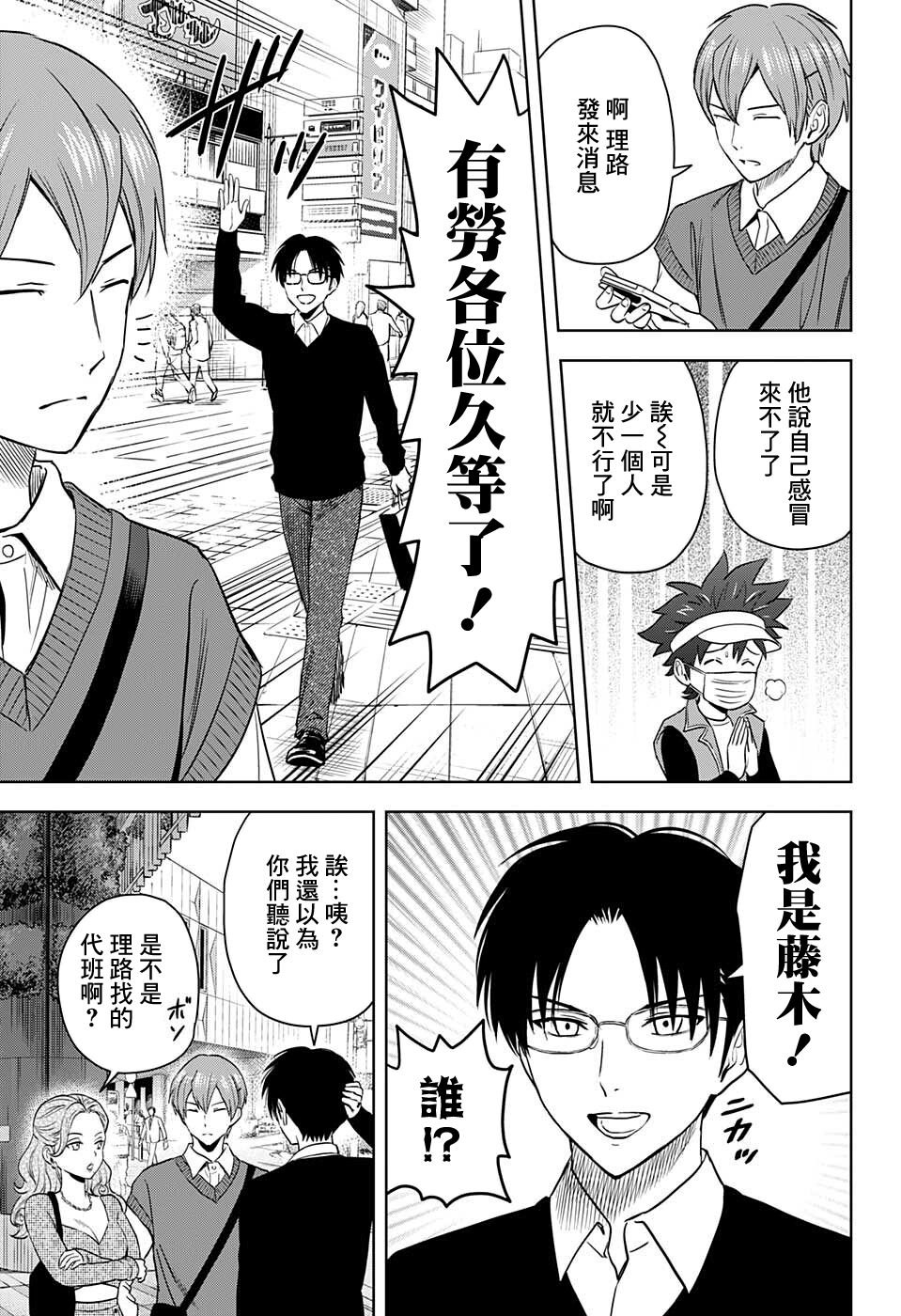 第74话
