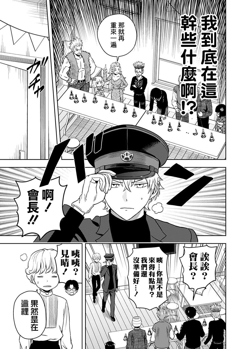 第74话