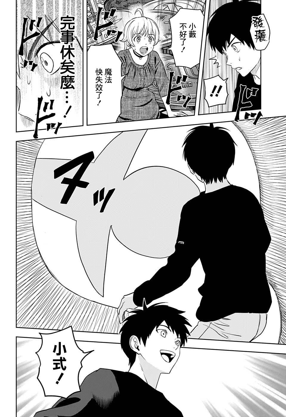 第75话