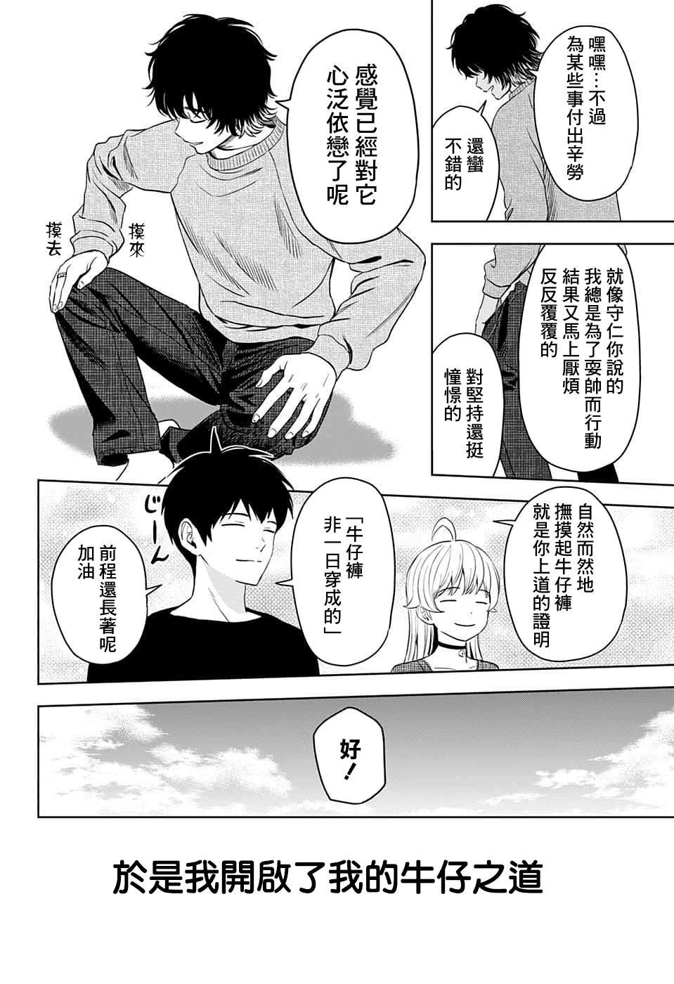 第76话