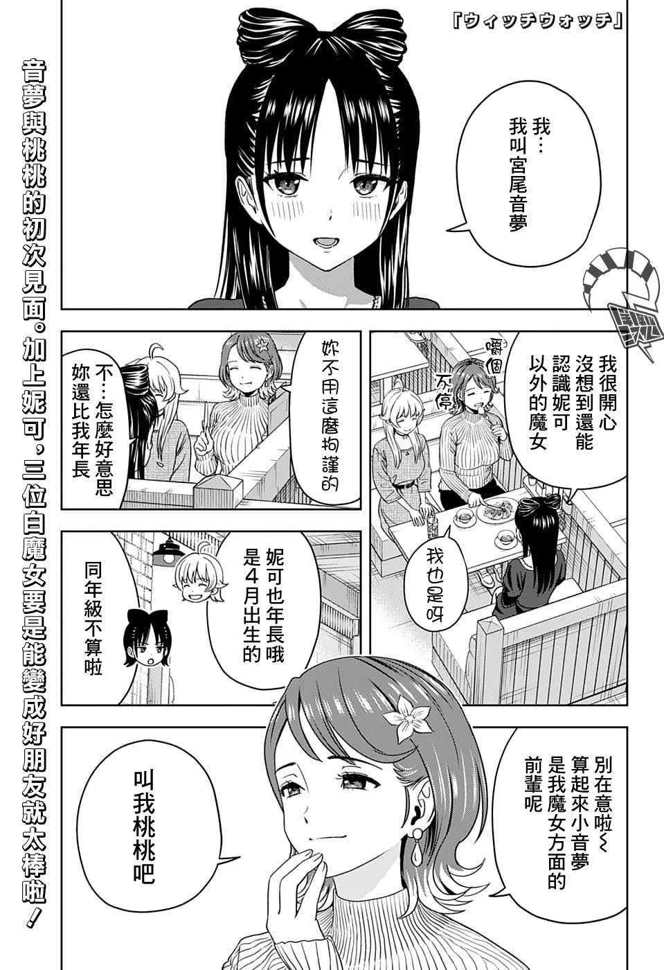 第78话