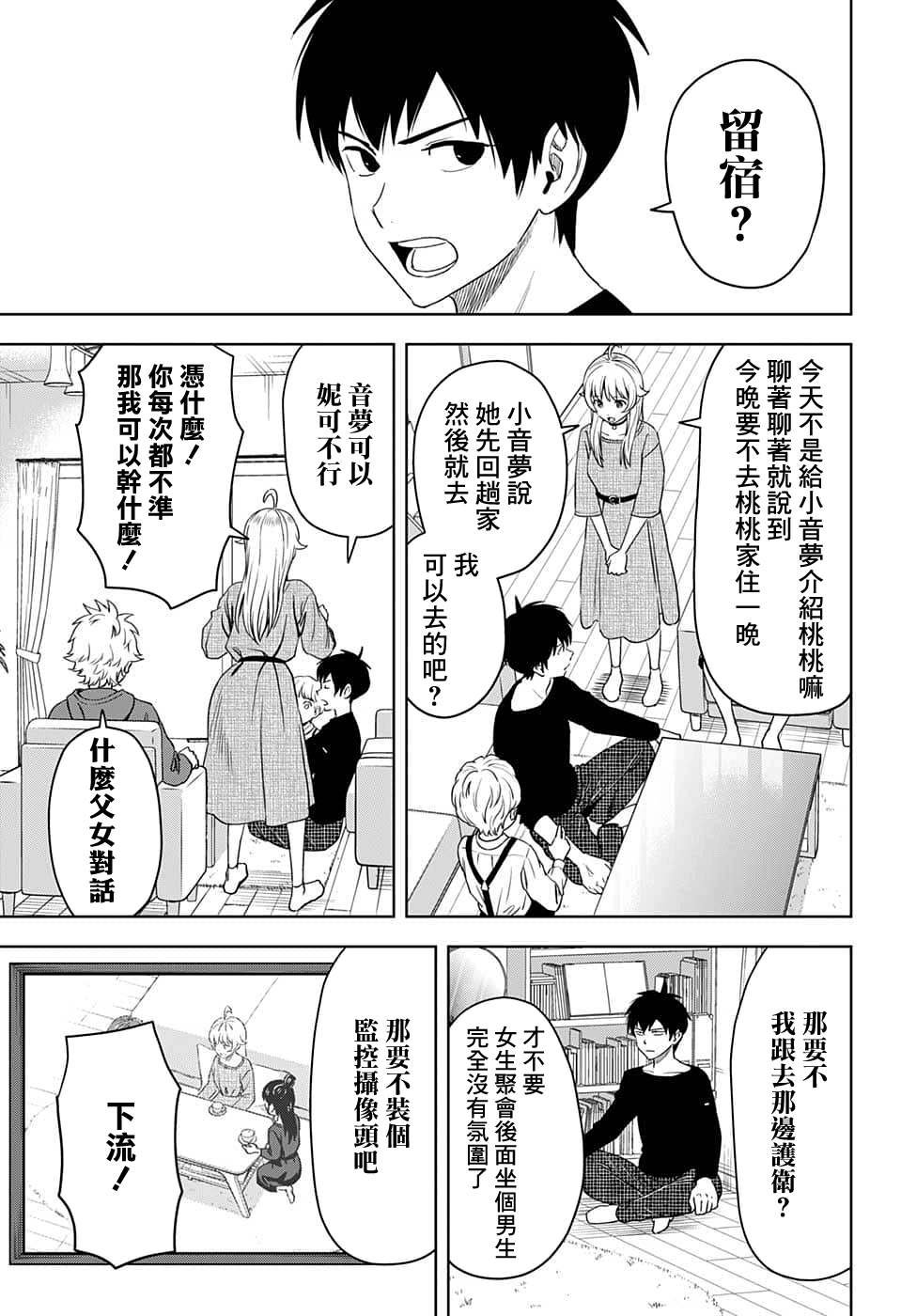 第78话