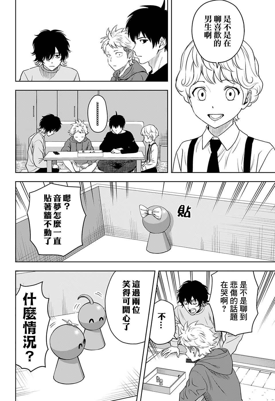 第78话