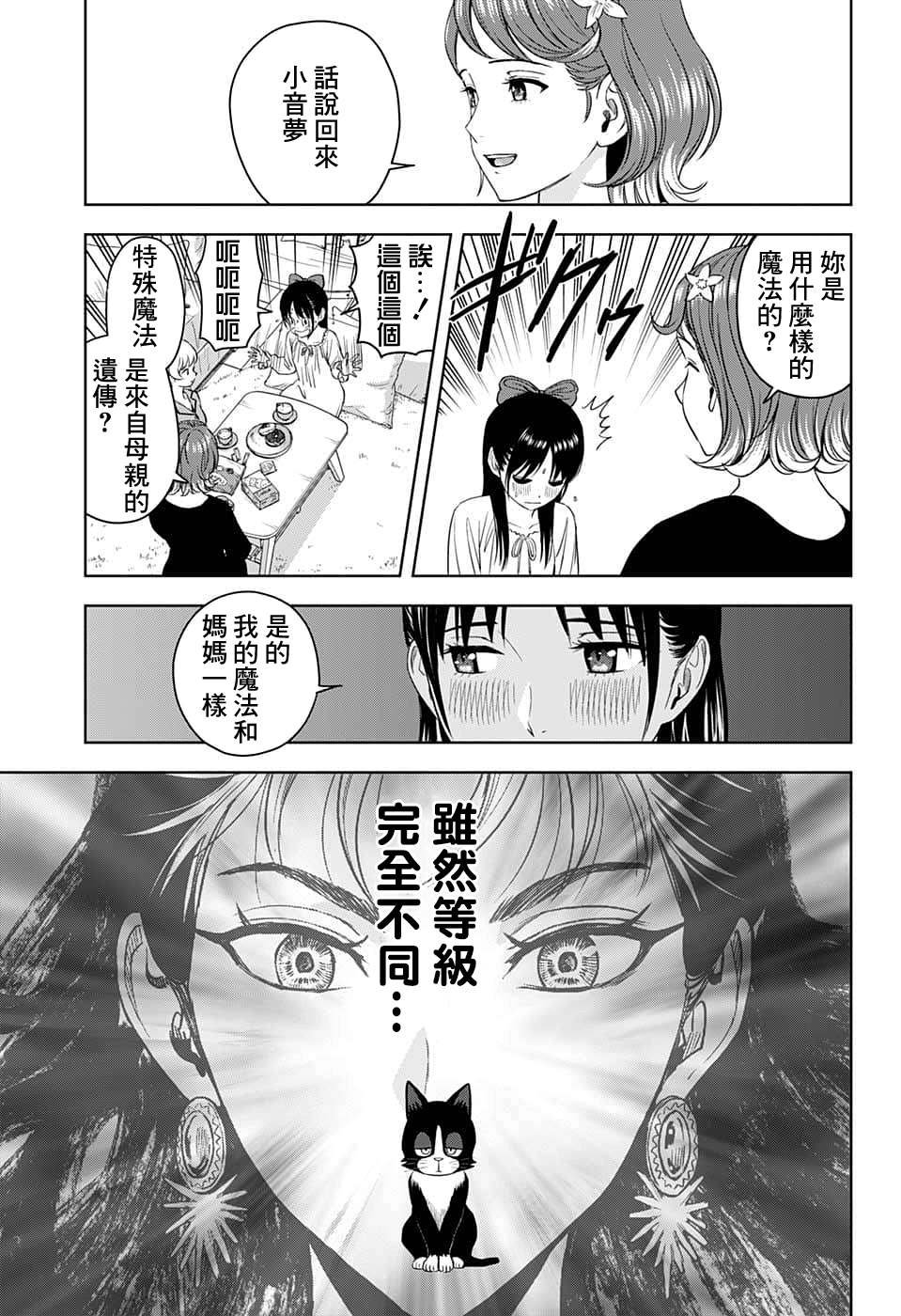 第78话