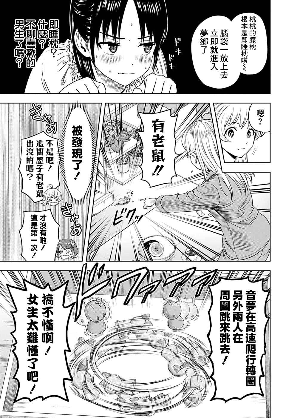 第78话