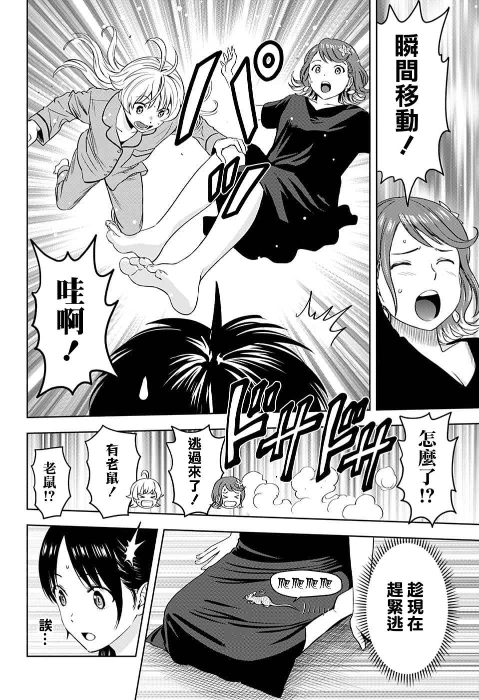 第78话