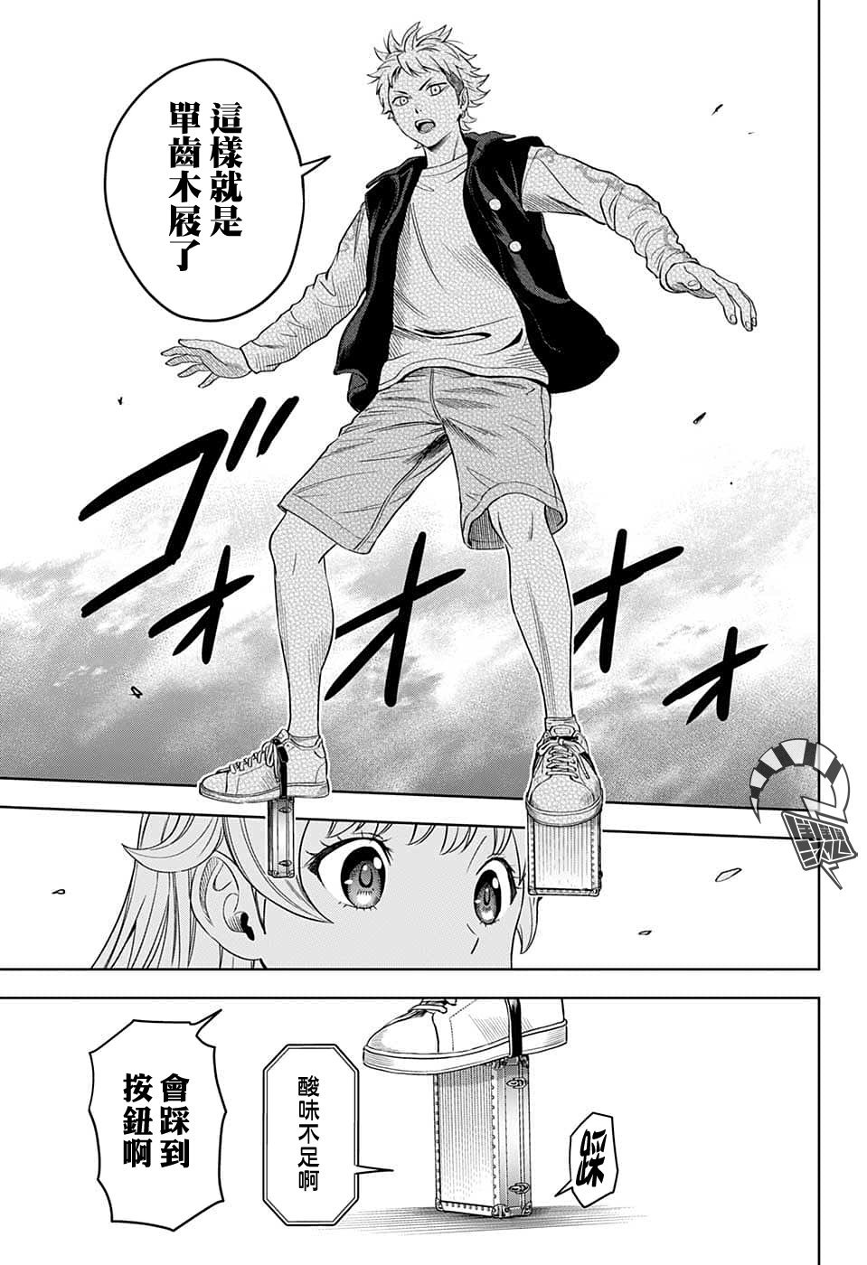 第79话