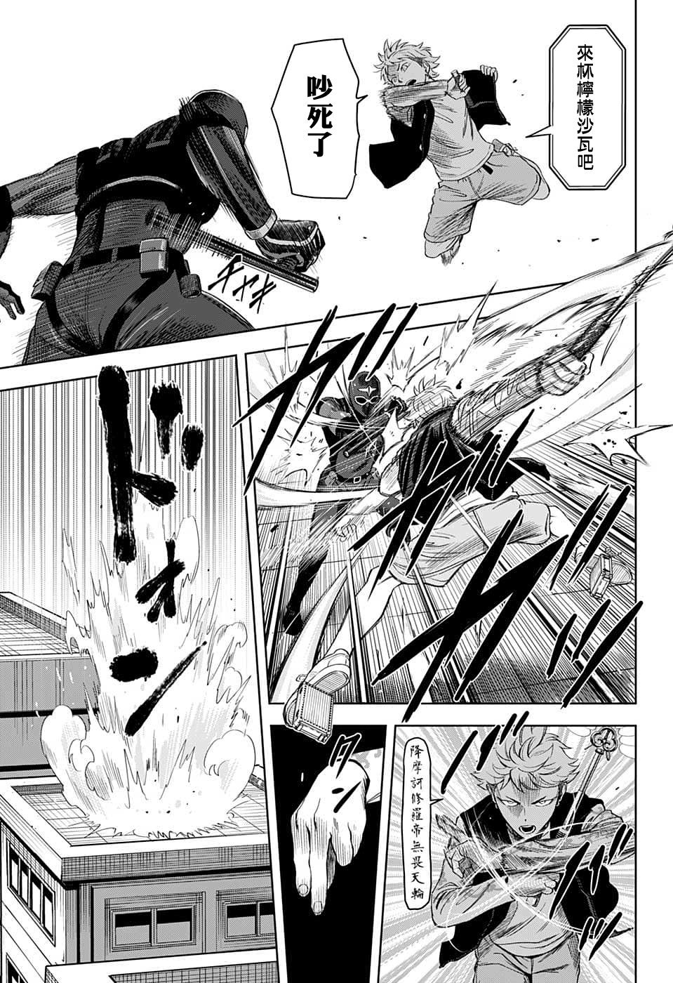 第79话